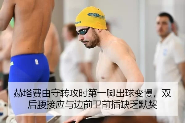 he-ta-fei-you-shou-zhuan-gong-shi-di-yi-jiao-chu-qiu-bian-man-shuang-hou-yao-jie-ying-yu-bian-qian-wei-qian-cha-que-fa-2-173.jpg