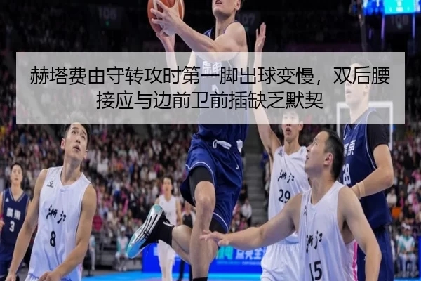 he-ta-fei-you-shou-zhuan-gong-shi-di-yi-jiao-chu-qiu-bian-man-shuang-hou-yao-jie-ying-yu-bian-qian-wei-qian-cha-que-fa-1-368.jpg
